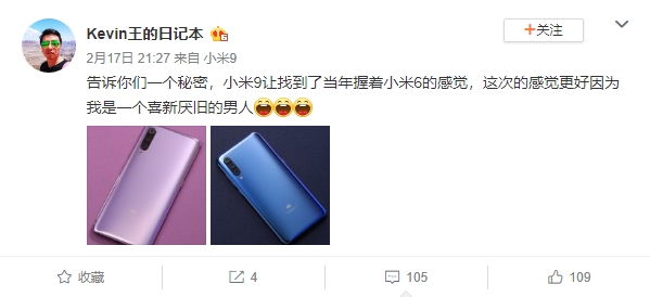 小米9真机上手视频被曝：6.39英寸AMOLED全面屏