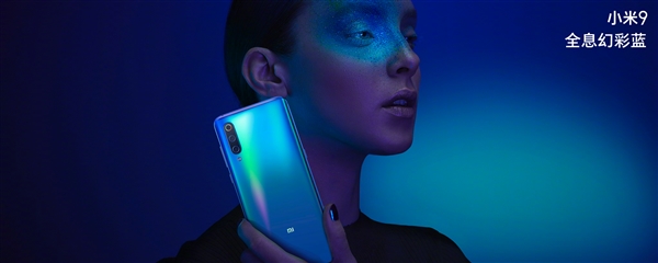 小米9首发露面：全息幻彩色系，美轮美奂