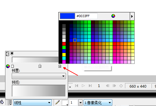 Fireworks制作渐变填充效果的简单操作