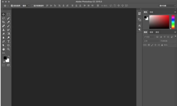 PS拼接图片的操作流程讲解