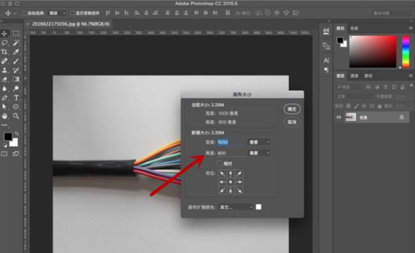 PS拼接图片的操作流程讲解