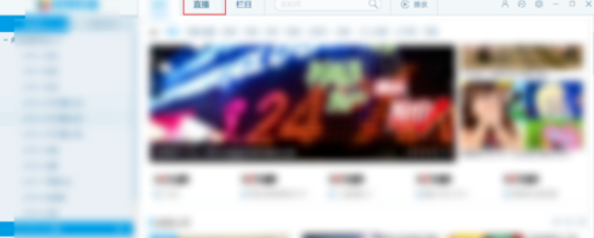 央视影音更改清晰度的操作流程