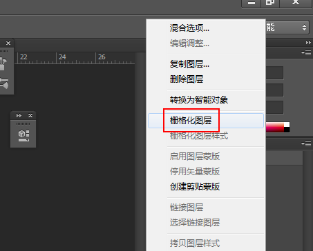 ps制作出蓝色线条效果花纹图形的具体操作