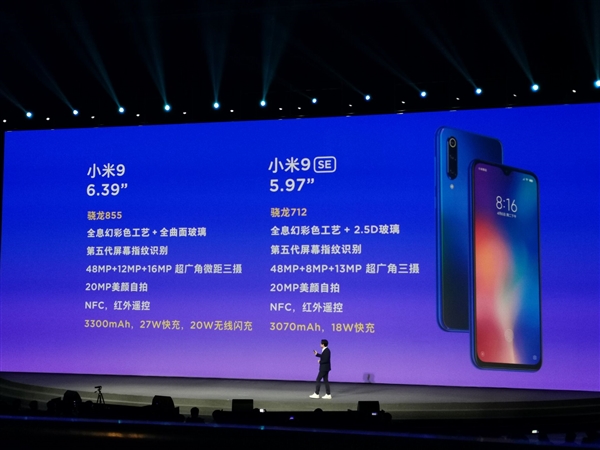 小米9 SE正式上线：搭载骁龙712，共3种配色