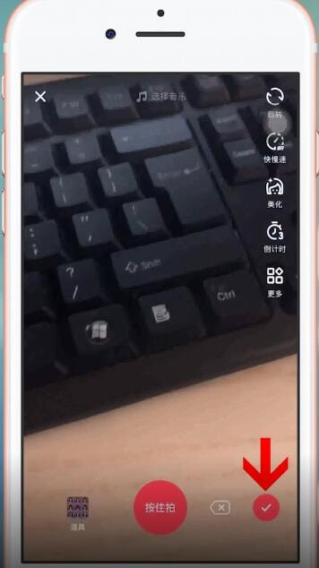 在抖音里找到闪光特效的基础操作