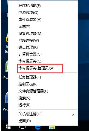 win10取消系统激活状态的操作流程