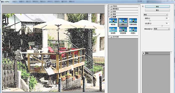 通过PS把风景照转成彩铅手绘效果的操作流程