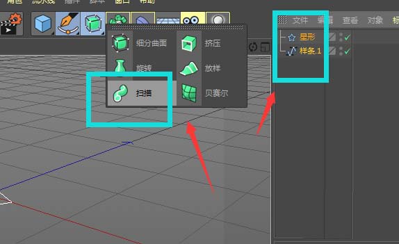 C4D制作五角星柱状彩带效果的图文操作