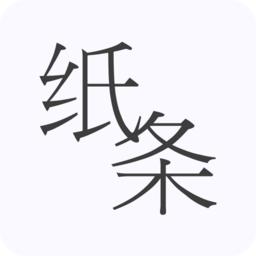 作文纸条复制文字的操作流程