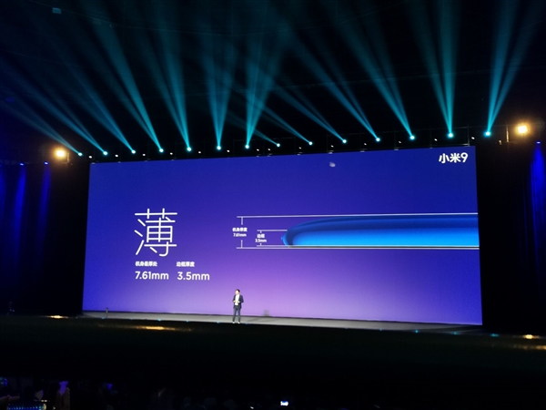 小米9首发露面：全息幻彩色系，美轮美奂