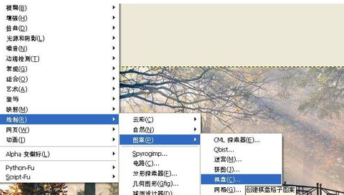 GIMP里棋盘滤镜使用操作介绍