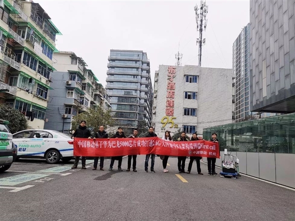 华为巴龙5000基带表现出色：5G通话新突破