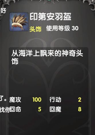 帕帕岛物语前期装备获取与选择分享