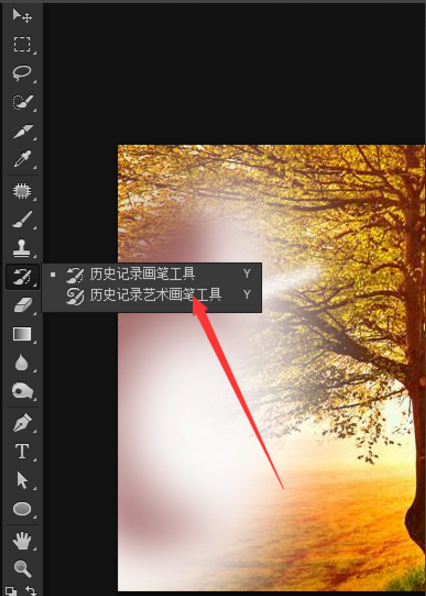 photoshop里历史画笔使用操作介绍