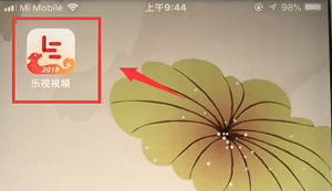 乐视视频设置清晰度的简单操作