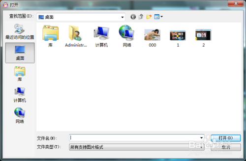 可牛影像制作照亮边缘效果的简单操作