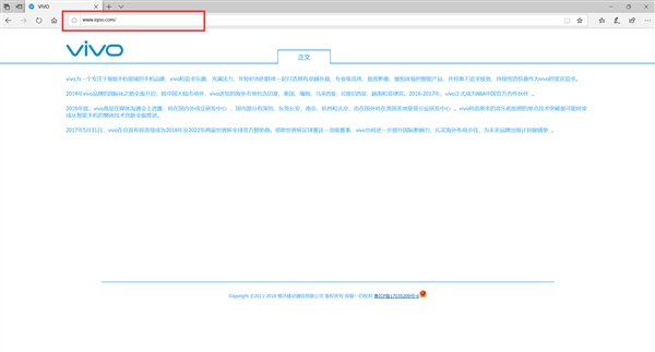 vivo创立的全新品牌iQOO曝光！