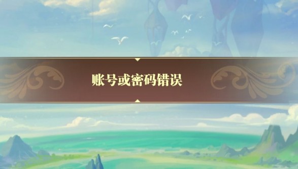 南航之地账号注册与服务器升级分享