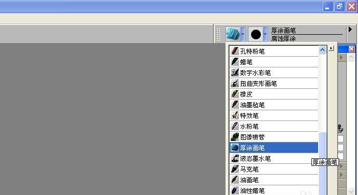 在painter里利用厚涂画笔制作图形的图文操作