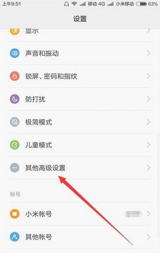 乐动力APP不计步数的解决技巧讲解