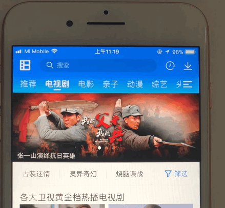 暴风影音旋转视频的操作流程