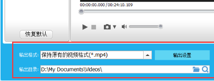 在GiliSoft Video Editor里裁剪视频画面的操作流程