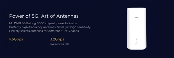 华为发布5G CPE Pro：采用巴龙5000 5G基带