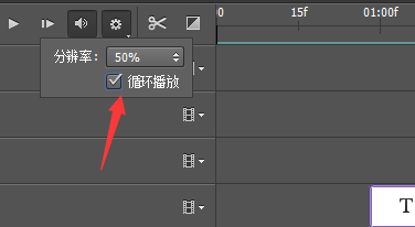 PS制作动画效果的操作流程