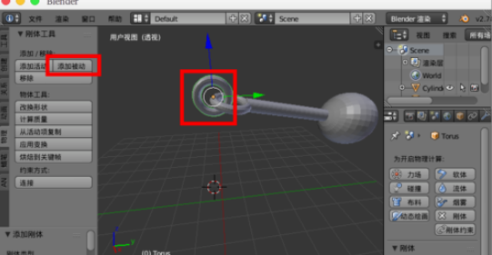 blender制造悬挂物理动画的基础操作