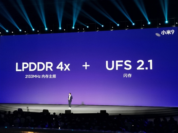 小米9性能公开：安兔兔跑分达387851分