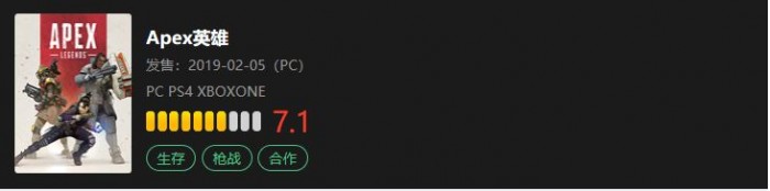 《Apex英雄》各平台评分出炉：IGN给出9.0分