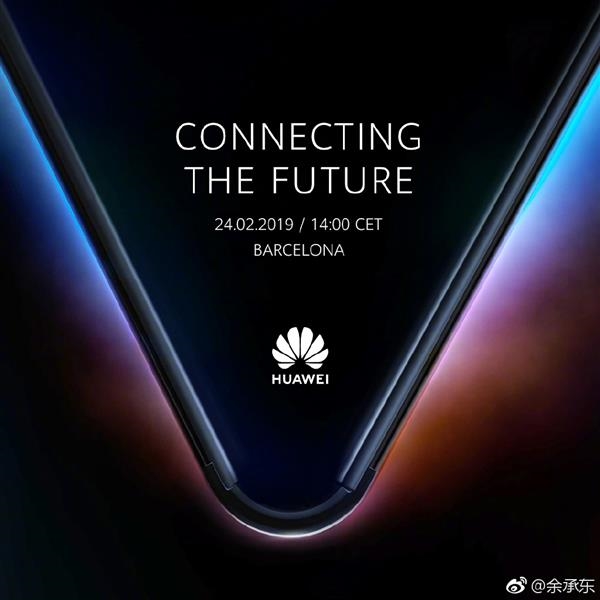 华为预热5G折叠屏手机：2月24日见