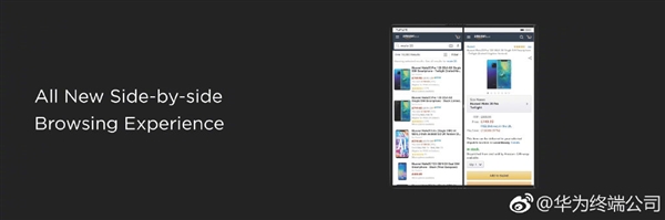 官方：华为Mate X充入85%的电量仅需30分钟