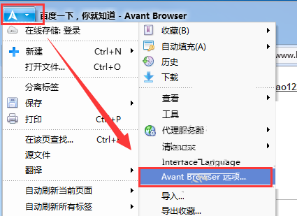 爱帆浏览器设置广告过滤的操作流程