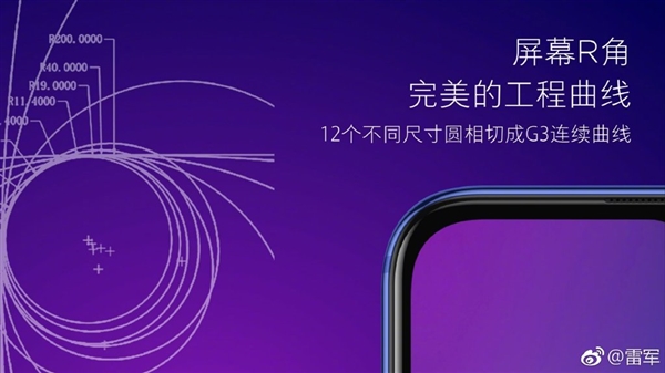 首发骁龙712！小米9 SE后天正式开卖