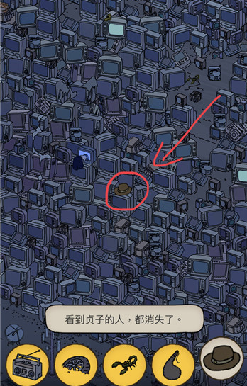 《梦境侦探》帽子位置分享