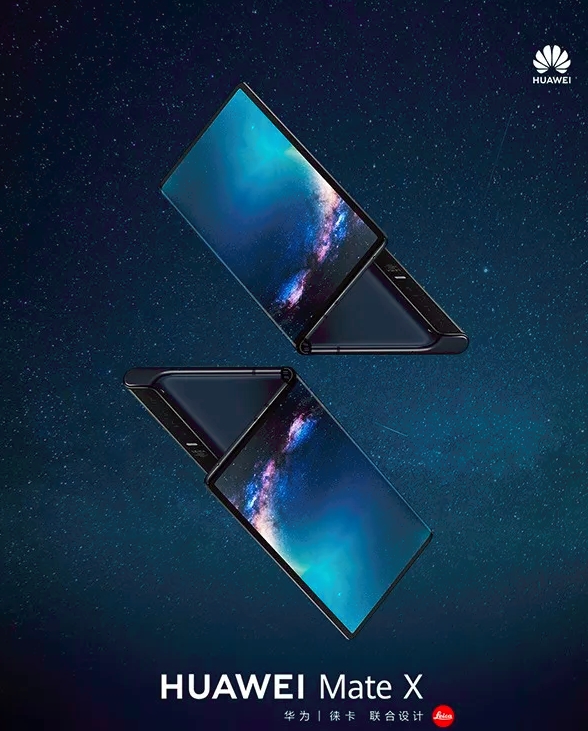 华为Mate X正式上线：首创“外翻”设计