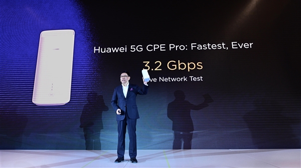 华为发布5G CPE Pro：采用巴龙5000 5G基带