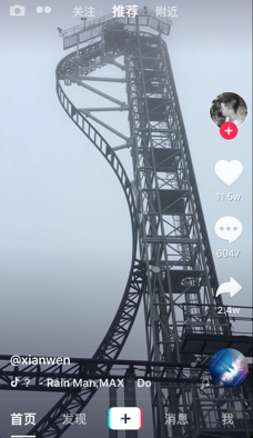 抖音app切换推荐的基础操作