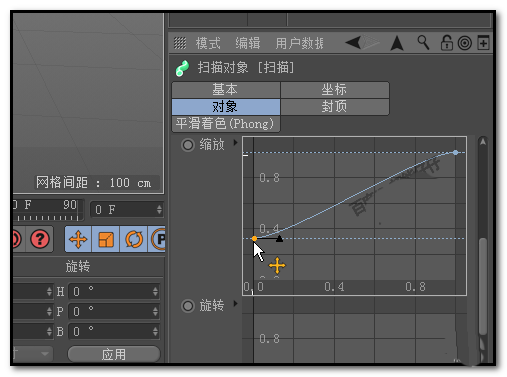 c4d制作喇叭模型的图文操作