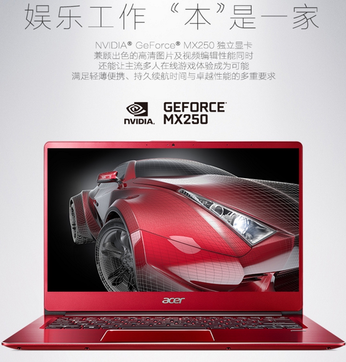 Acer带来新款蜂鸟Swift 3轻薄本：5499元