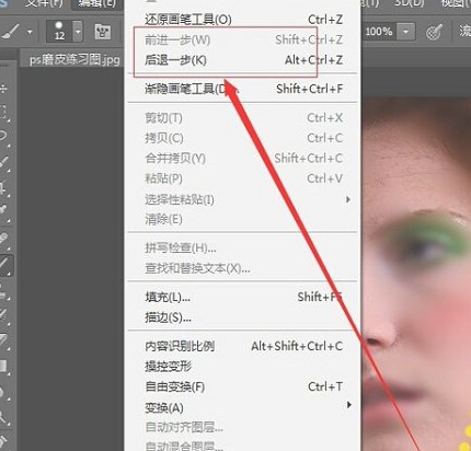 ps进行后退操作的简单操作