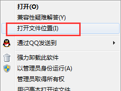 gom player进行卸载的操作流程