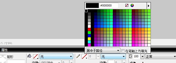 Fireworks给图片加边框的详细操作