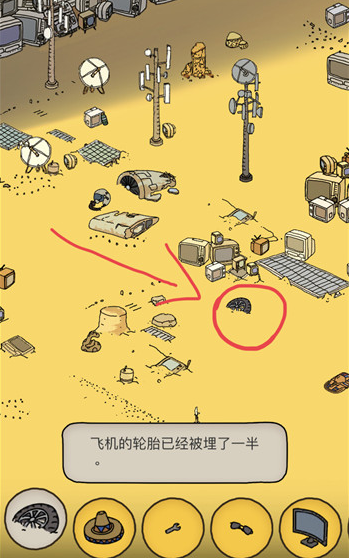 《梦境侦探》轮胎位置分享