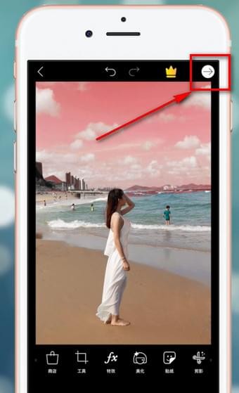 picsart更换颜色的操作过程