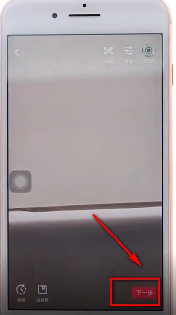 使用抖音拍长视频的图文操作