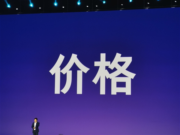 小米9售价公开：2999元起售