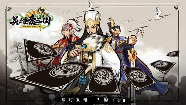 英雄爱三国新手国家阵容与匹配排行分享