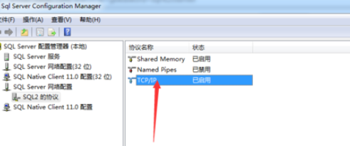 在sql中查看端口的简单操作
